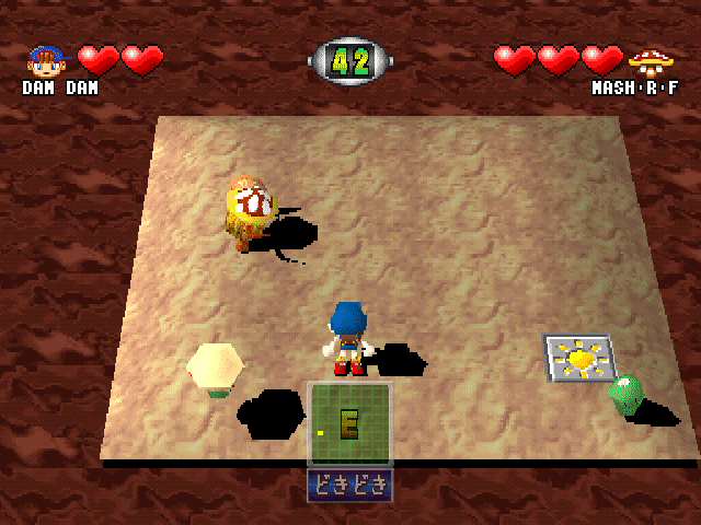 DamDam Stompland screenshot 3 for Playstation